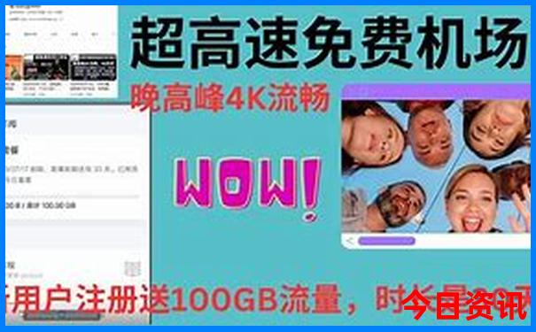 自驾游北京旅游攻略